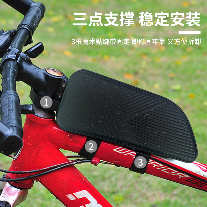 兰迪户外自行车上k管包越野自行车车包登山自行车前梁包骑行装备