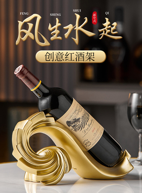 红酒架摆件轻奢高档创意酒柜x装饰品葡萄酒架子斜放餐边柜家居客