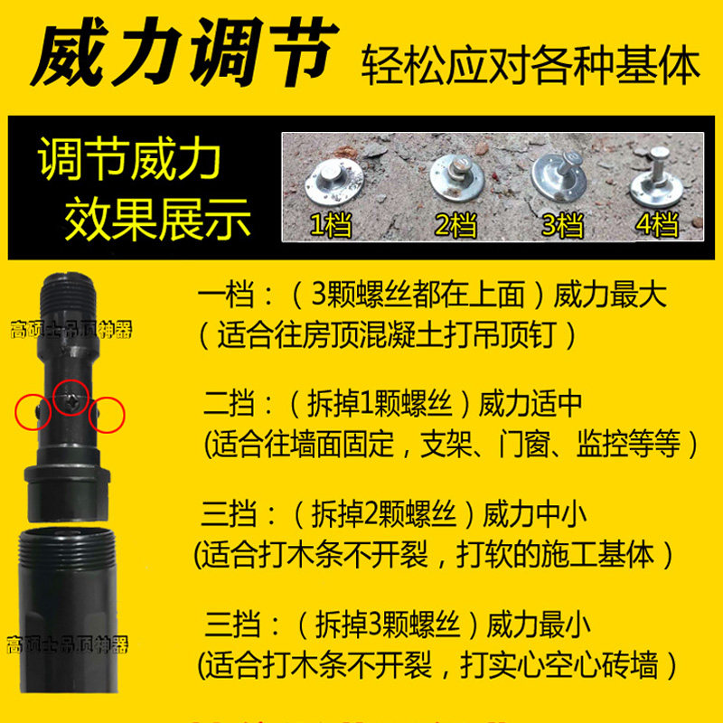 吊顶神器消音王射钉器枪头炮钉枪木D工射钉枪家用全自动打钉枪工
