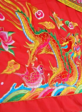贵在德缘绣品 2.15r米金玉满堂红黄色双龙桌围桌裙供桌围幔佛道用