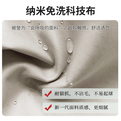 2022新款科技布床头套罩万能加厚E软包床头靠背免洗皮木床头保护