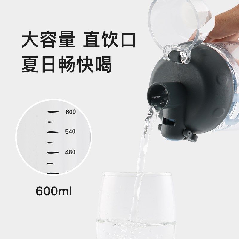 杯具熊儿童摇摇杯搅m拌水杯子塑料直饮杯防摔小学生便携水瓶壶奶