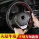 厂家直销 整张牛皮一个接口真皮方向盘套质保五年 头e层牛皮把套