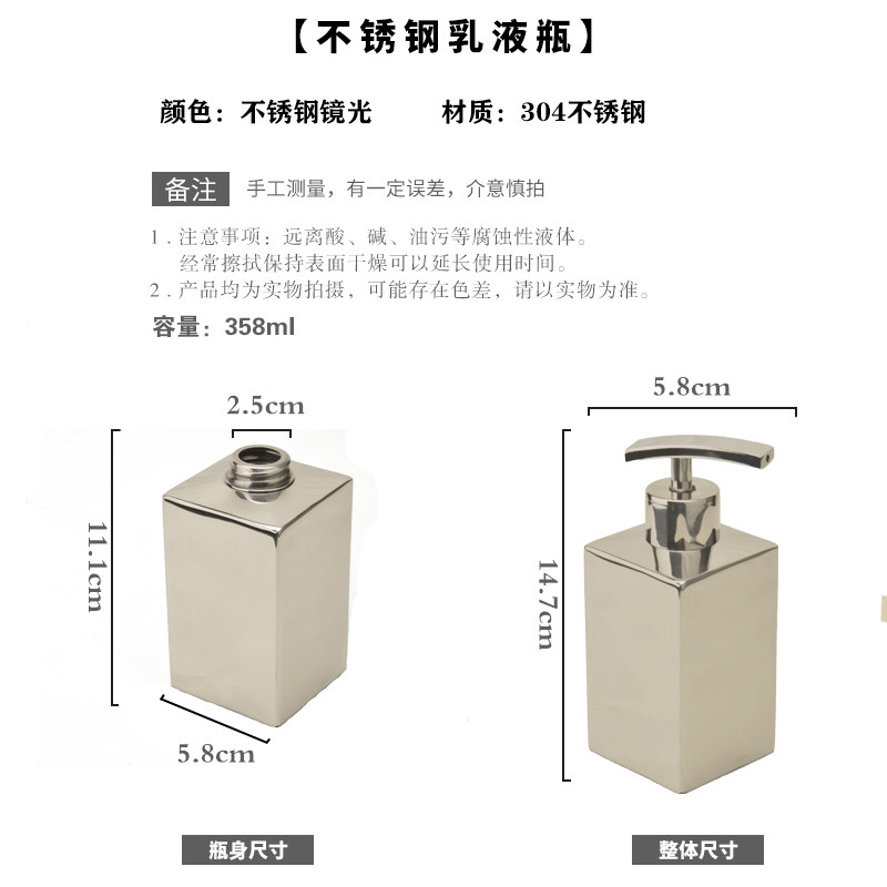 不锈钢创意洗手液按压瓶便携式乳液洗发水沐O浴露分装瓶子酒店包