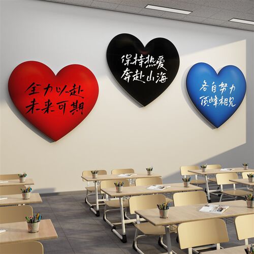 班级布置教室f装饰国庆节开课小学初中励志标语黑板报氛围文化墙