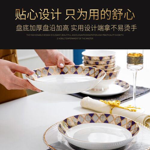 4个纯白骨瓷8英寸菜盘深盘家用骨质瓷餐具盘N子圆形陶瓷碟饭盘瓷 - 封面