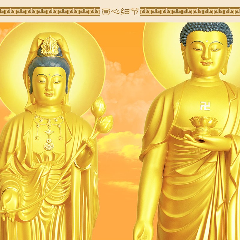 金身版西方三圣接引佛图 阿弥陀佛观音菩萨画Q像佛堂家用供奉挂画