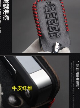 适用于铁将军钥f匙套6036 6016 6101 6803 6613汽车改装钥匙包真