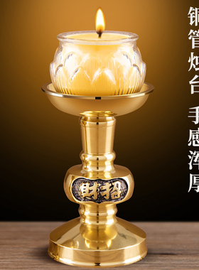 全铜烛台家用蜡烛台座插s蜡烛香烛台酥油灯底座蜡烛灯座一对铜摆
