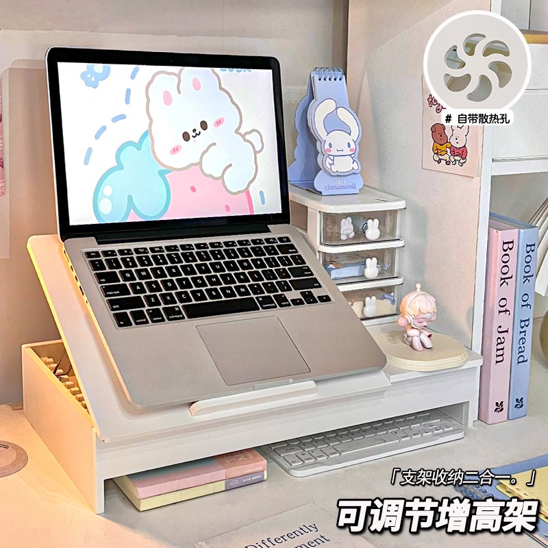 多功能储物盒f可调节增高架工位笔记本电脑支架学生桌面杂物收纳