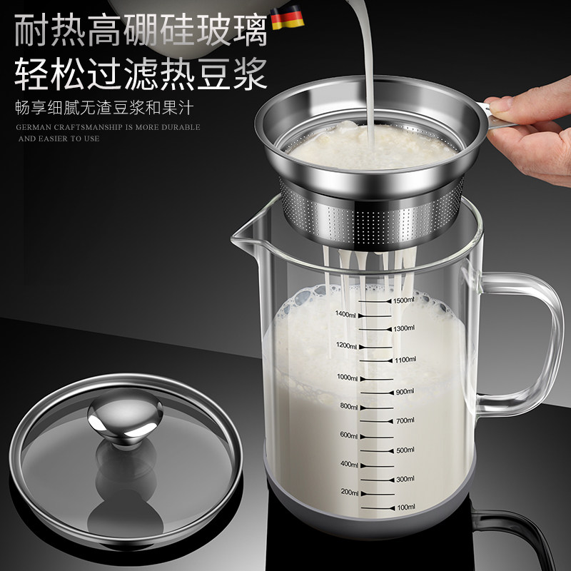 德国豆浆过d滤网神器超细网筛榨果汁过滤中药滤渣玻璃杯油渣壶超