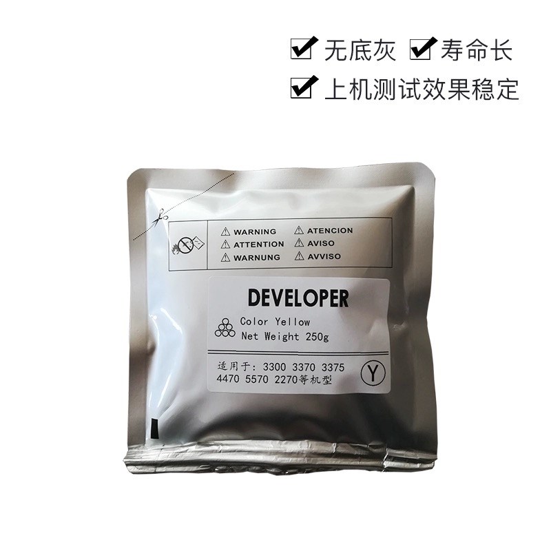 原装施乐C55e70载体 C7855 C7835 5575 3375 3370 8055 8070铁粉