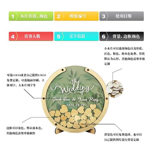 中式森系婚礼结婚签n名板册毕业签到台本年会商务木片签字框创意