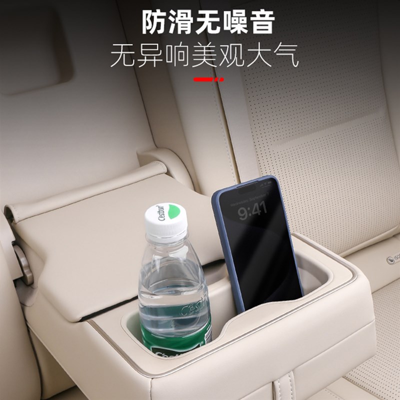 23-24款蔚g来ES6/EC6后排水杯垫硅胶储物垫水杯架保护垫防滑用品