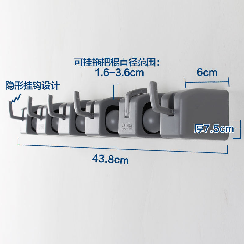 墙上打孔拖把架i 多功能5挂6钩扫把架挂架卫生间卡座 收纳魔术挂