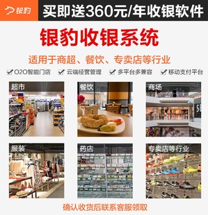 箱 1r0卷 热敏条码 纸 不干胶打 20到40 三防热敏标签纸 250张