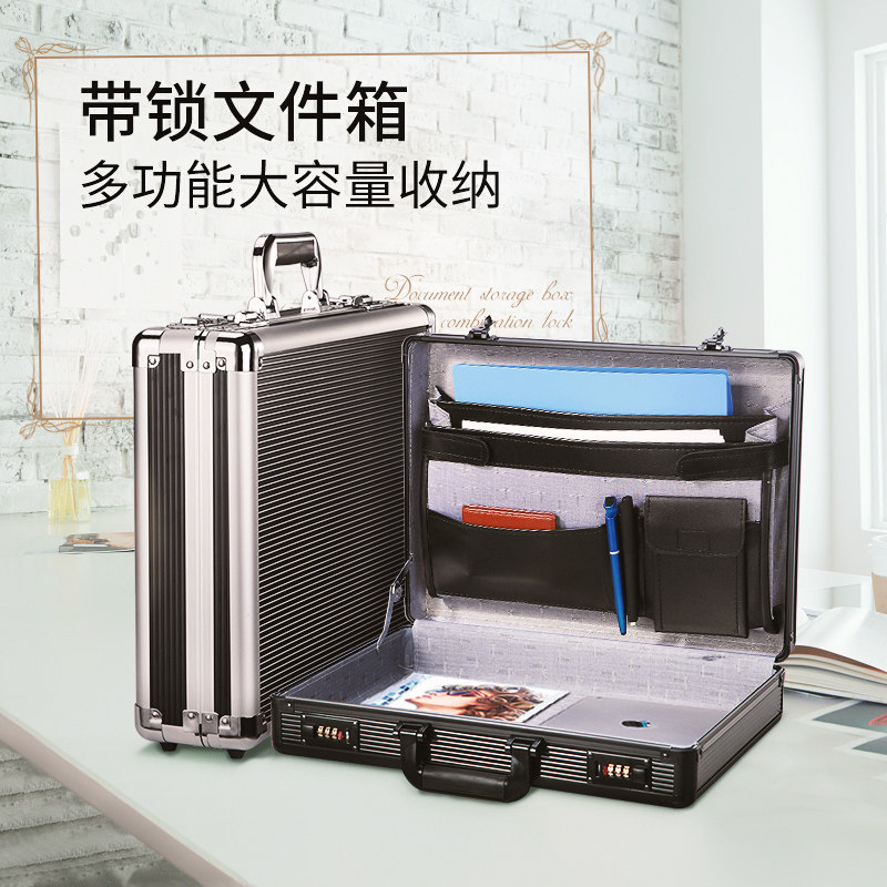 带锁密码锁装重要文件证件v收纳箱家用放的整理包抖音家庭盒子