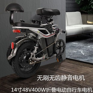 14寸48V400W折叠代驾车无刷无齿锂电动车N一体轮碟刹高速后驱电机