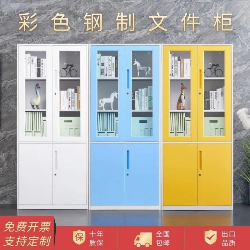 彩色文件柜职员带锁铁皮柜子玻璃门转角柜K钢制书柜带门档案资料