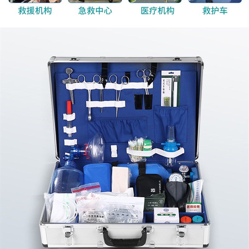 急救箱医用内科综合急救r包120应急医疗箱社区医院药箱收纳盒箱子