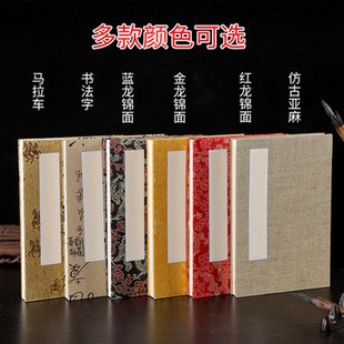 商务会议展会年会聚n会开业高档签到册签到簿题名册中国风活动嘉