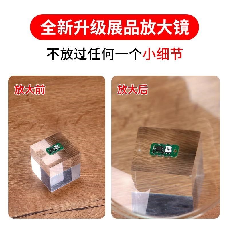 博物馆展览摆放道具透明放大镜展示架摆台芯片电子元件Y陈列可调