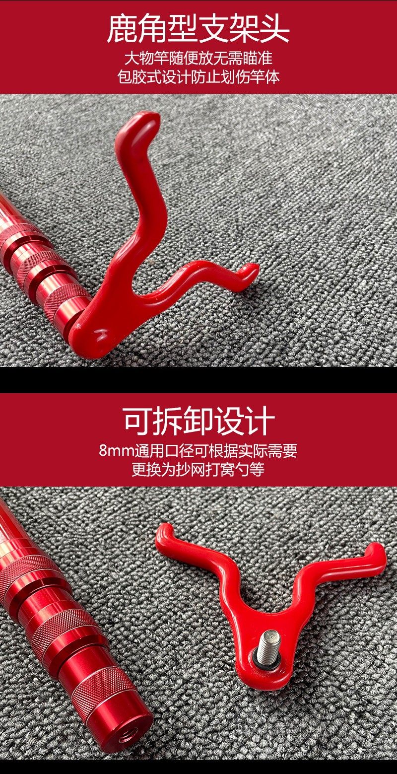 大物杆支架c大物架杆支架超硬大物支架长杆专用大物炮台大物竿支