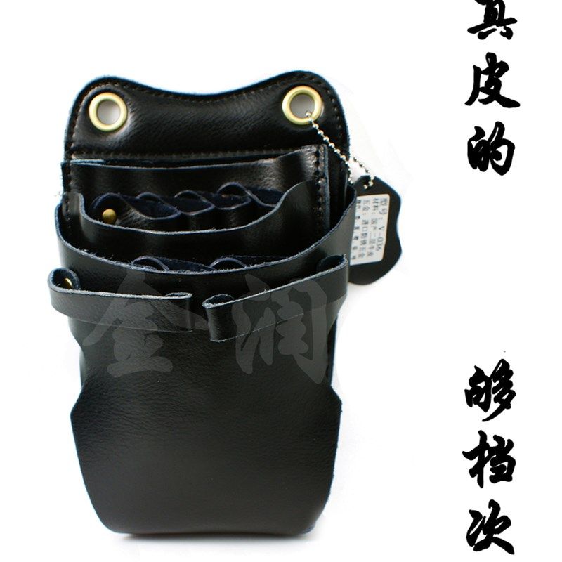 发型师剪刀包美发腰包真皮u美发工具包理发剪子包宠物剪刀包牛皮,居家日用,美发刀剪,淘宝优惠券,粉丝福利购,淘宝优惠卷