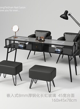 童铁山45宽美甲k桌玻璃大台面吸尘器修甲台黑色美甲店专用桌椅套