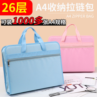 A4大容量风琴包26层高中生试卷夹学生办公男P女收纳夹文件夹资料