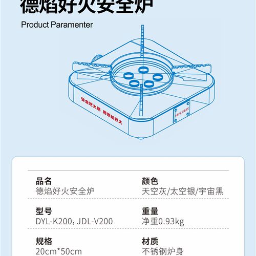 安全生物矿物油炉火锅炉干锅炉户B外煮茶温酒(代替传统酒精乙醇)