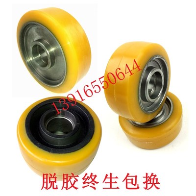 林德叉车轮子电动托盘车T20/T16T30主驱动轮254*P102承载轮85*80