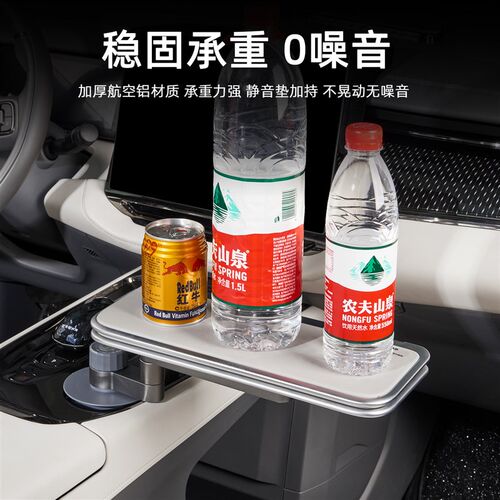 适用于23-25款极氪0q09车载悬浮折叠小桌板便携餐桌板办公旋转桌