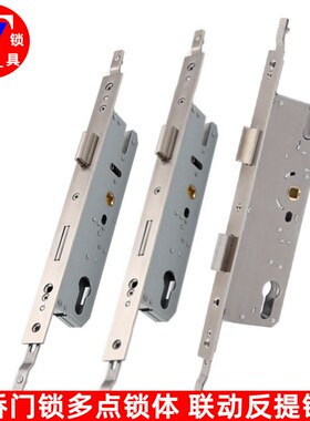 8529断桥d铝锁体9234多点 锁体8534塑钢锁体 阳台店铺9229联动锁