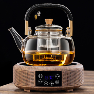 蒸煮一体玻璃茶壶1.3L大容量电陶炉加热全自动煮茶器烧.水泡茶专