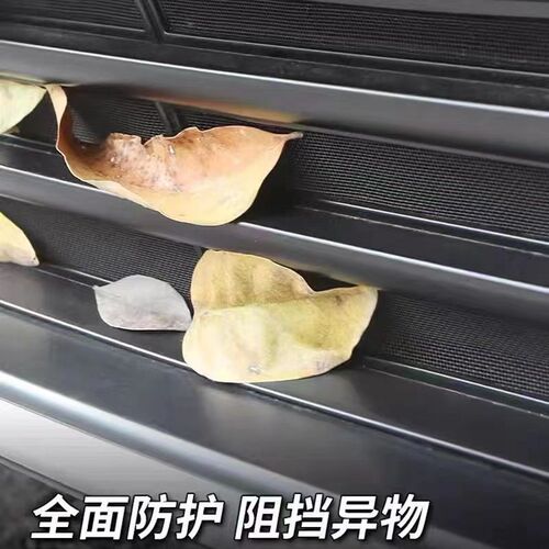 哈弗二代大狗前中网防虫网改装卡扣三段式水箱防尘保护Z罩专用配