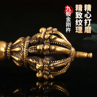 金刚杵藏传用品纯铜鎏金密宗供具B摆件五股九股金刚铃杵便携式配