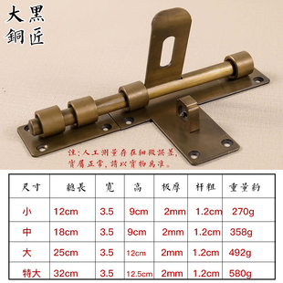 纯铜中式仿古门栓门扣明装插销门A闩门销子老式木门锁锁扣庭院插