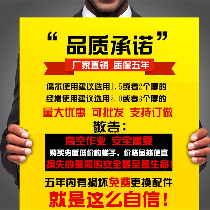 铝合金升降人f字梯伸缩人字梯子加厚工程人字6米人字 8 9 10 12米