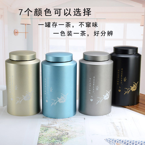 不锈钢存茶罐 密封n茶叶罐 大容量储存空罐 大号防潮普洱茶盒 铁