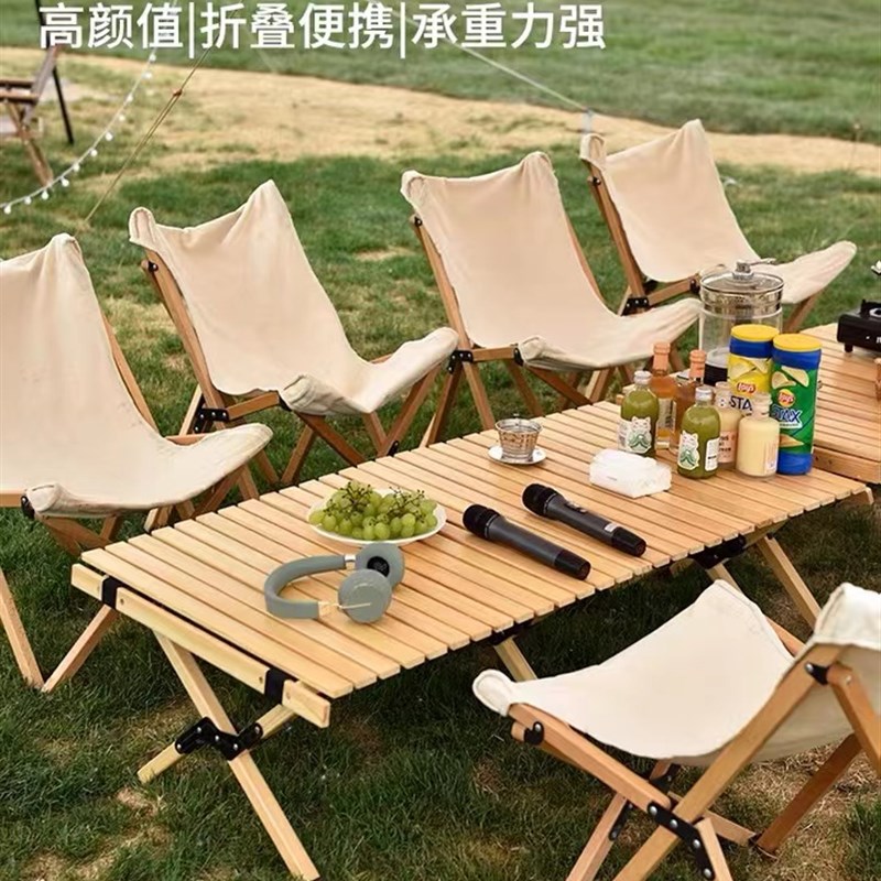 户外折叠桌蛋卷桌实木q桌便携式野餐露营装备旅游摆摊桌地摊折叠