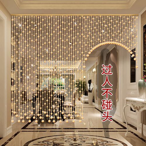 水晶门帘珠帘过道隔m断帘子客厅餐厅大空间装饰帘卫生间免打孔挂