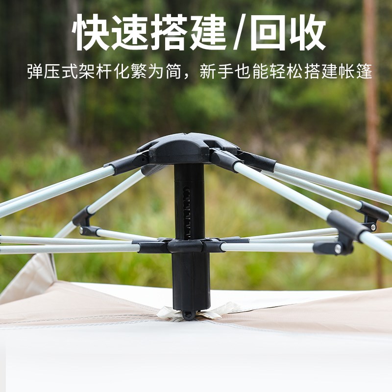 2025新款帐篷户外便携式折叠速开全自动六角O野外露营野营过夜装