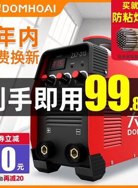 315电焊机500工业2r20v380v家用直流双电压全自动大功率多板机