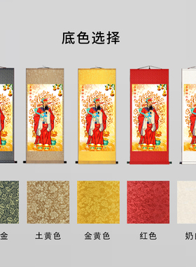 武财神赵公明文财神比干骑u虎神像赵元帅卷轴玄关办公室装饰画挂