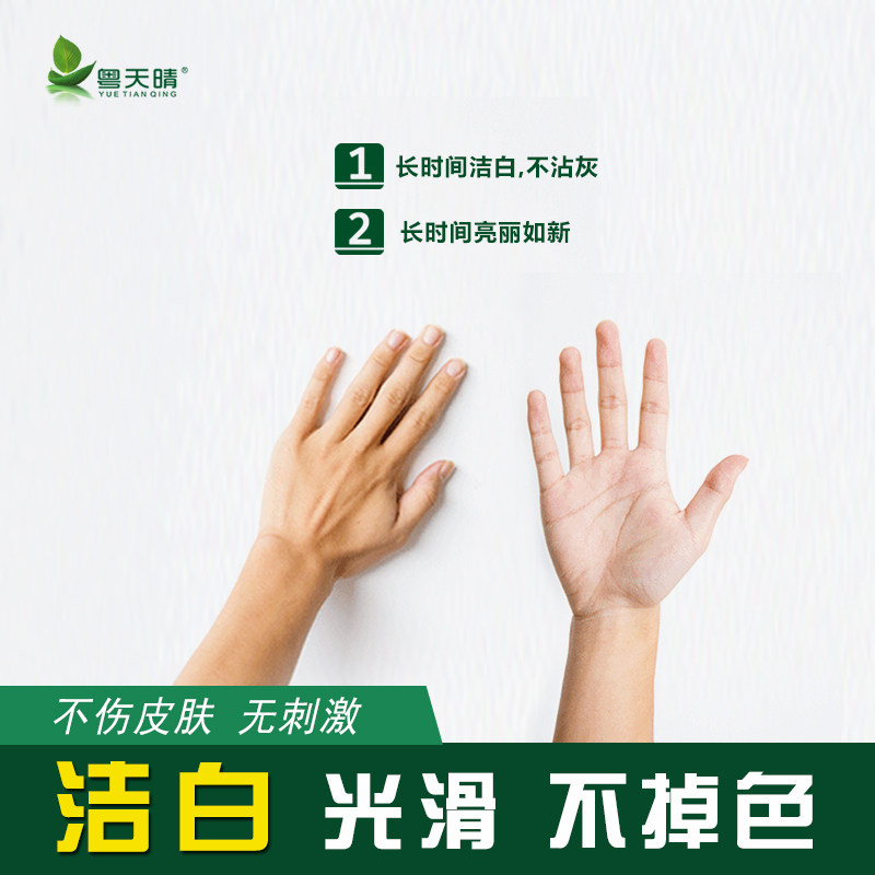 净味墙面修补膏h墙壁脱落起皮发霉开裂坑洞修复神器白色防水补墙,基础建材,墙面修补膏,淘宝优惠券,粉丝福利购,淘宝优惠卷