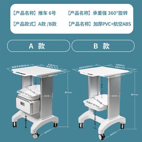 口腔诊所移动f置物推车美容仪器支架牙科口扫仪推车多功能收纳底