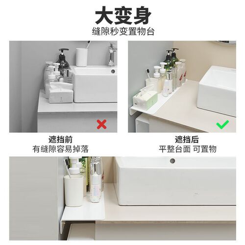 桌面延长板厨房台面板o夹缝板墙上免打孔收纳架置物架窄缝挡板延