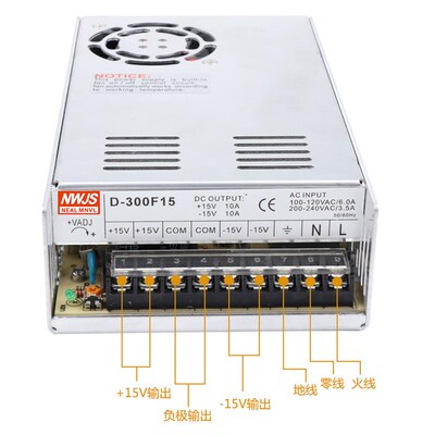 明伟两路开关电源1i5V10A-15V10A双组开关电源D-300F15输出正负15