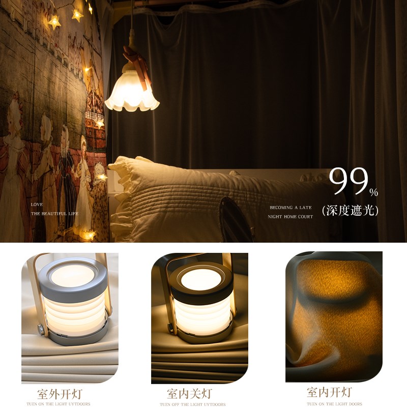 橘喵公主风宿舍全遮光床帘u型滑轨道大学生上铺寝室下Y铺遮挡窗帘